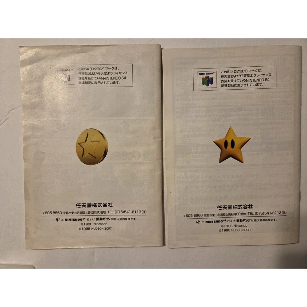 Nintendo 64 Mario Party CIB Manual Game Indert Japanese N64 1998 USA Seller